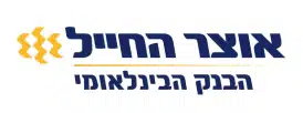 בנק אוצר החייל