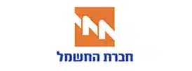 חברת החשמל